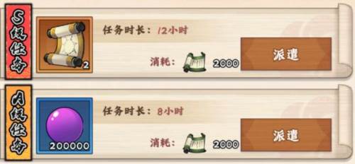 火影忍者：木叶高手7