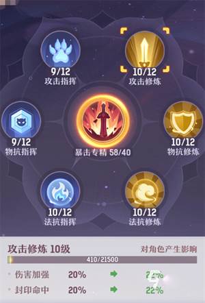 长安幻想台服官方版5