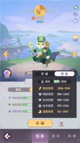 长安幻想4399版本3