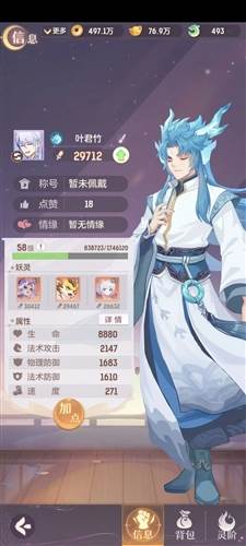 长安幻想微信版图片1