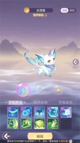 长安幻想taptap版本图片2