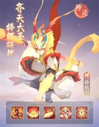 长安幻想taptap版本图片7