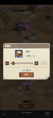 都市冒险高手体验版