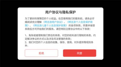 游戏玩法配图1