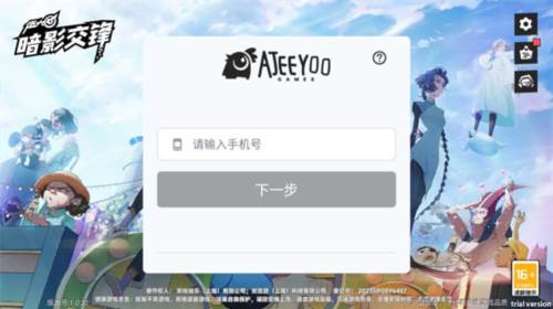 游戏玩法配图3