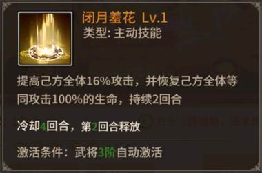 王师逐鹿内测服游戏截图7