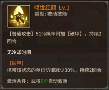 王师逐鹿内测服游戏截图10
