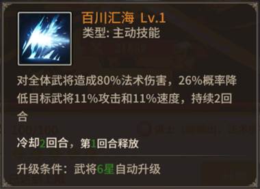 王师逐鹿内测服游戏截图12