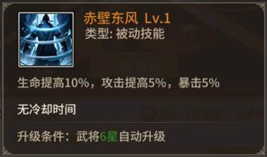 王师逐鹿内测服游戏截图13
