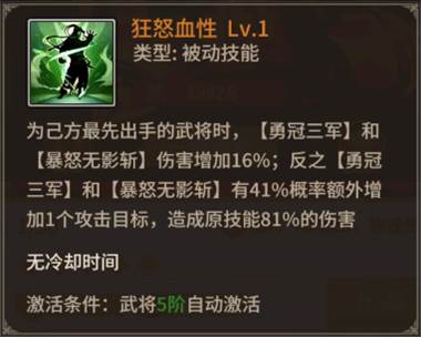 王师逐鹿内测服游戏截图17