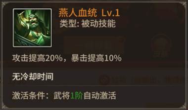 王师逐鹿内测服游戏截图18