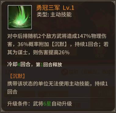 王师逐鹿内测服游戏截图19