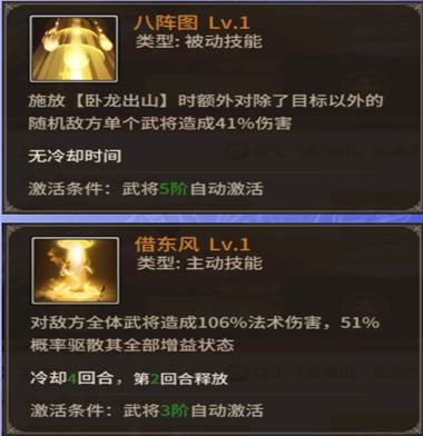 王师逐鹿内测服游戏截图21