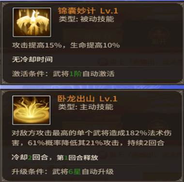 王师逐鹿内测服游戏截图22