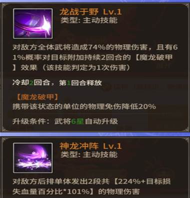 王师逐鹿内测服游戏截图25