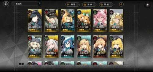 灰烬战线网易版图片1
