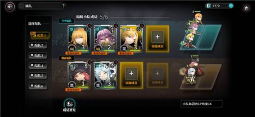 灰烬战线网易版图片4