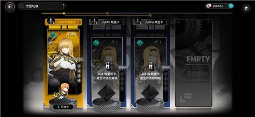 灰烬战线网易版图片5