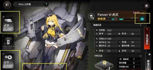 灰烬战线单机版图片2