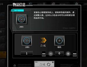 灰烬战线单机版图片7