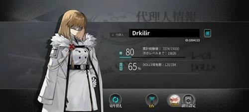 灰烬战线taptap客户端图片1