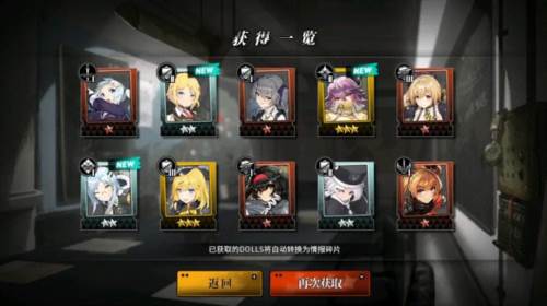 灰烬战线taptap客户端图片5