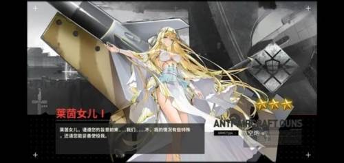 灰烬战线4399版图片1