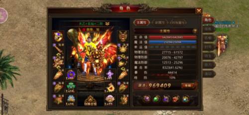 龙腾传世单机版游戏截图7