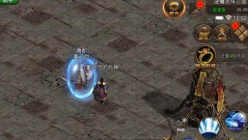 龙腾传世单机版游戏截图10