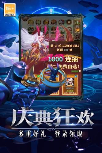 口袋战争官服
