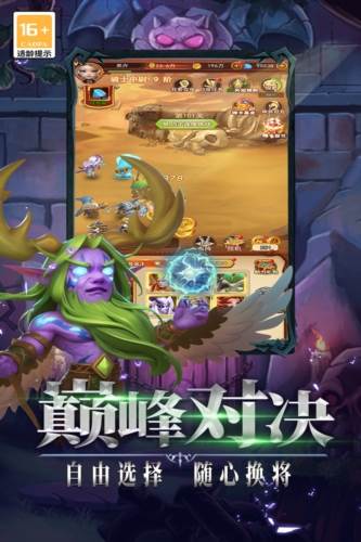 口袋战争官服