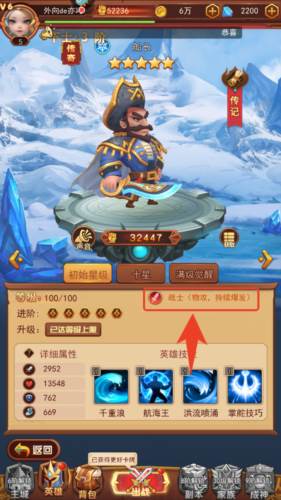 口袋战争官服