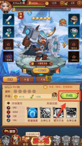 口袋战争官服