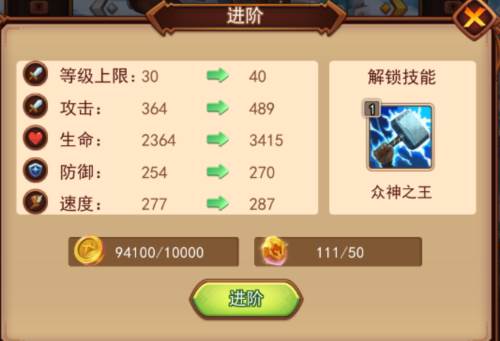 口袋战争官服