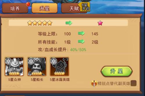 口袋战争官服