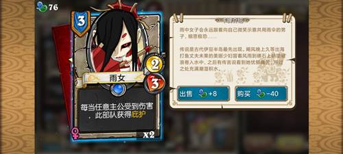 像三国截图5