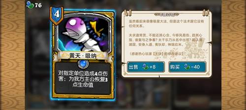 像三国截图16