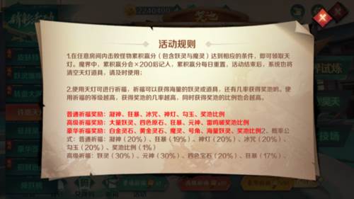 新仙魔九界360渠道服
