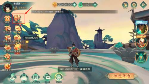 新仙魔九界360渠道服