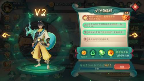 新仙魔九界360渠道服