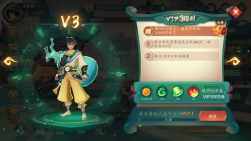 新仙魔九界360渠道服