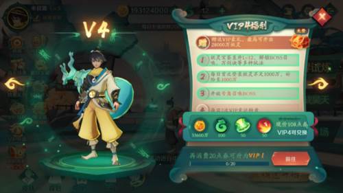 新仙魔九界360渠道服