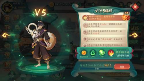 新仙魔九界360渠道服