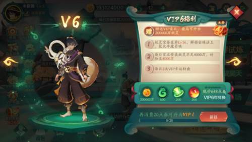 新仙魔九界360渠道服