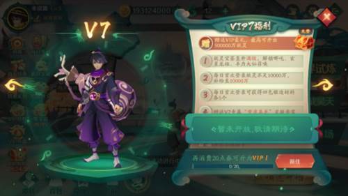 新仙魔九界360渠道服