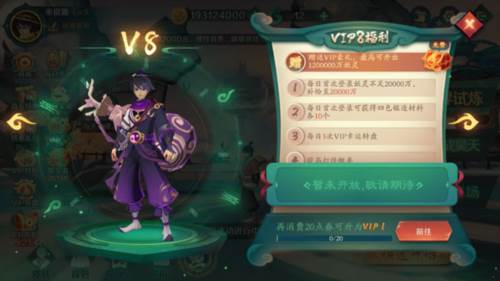 新仙魔九界360渠道服