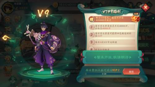 新仙魔九界360渠道服