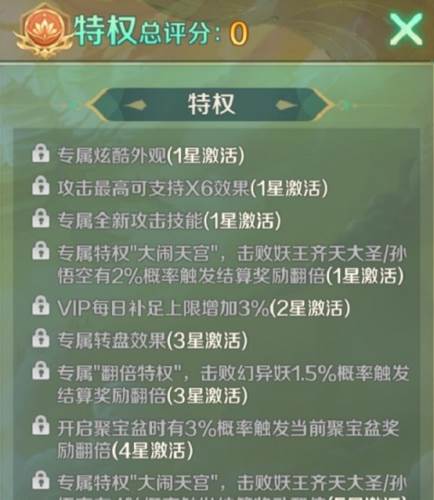 新仙魔九界4399版本