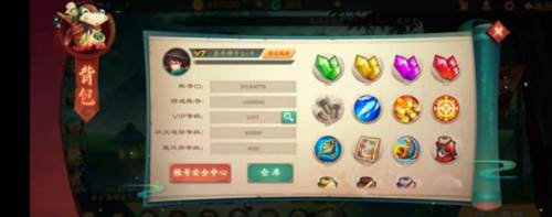 新仙魔九界国际服官方版