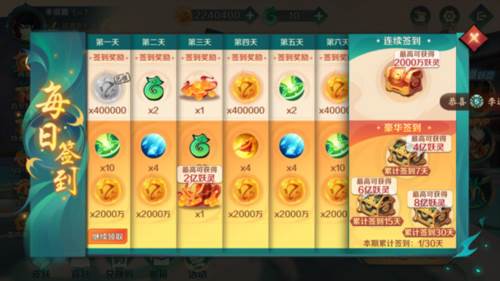 新仙魔九界国际服官方版